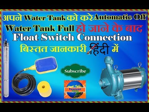 Water Pump Motor Automatic On Off Using Float Switch Wiring Hindi & Urdu Video