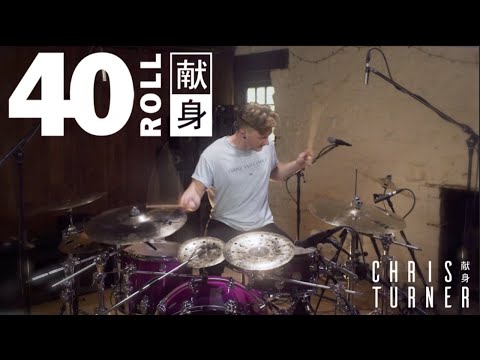 Thumbnail for Chris Turner - 40 Roll (Instrumental) OFFICIAL STUDIO PERFORMANCE by Chris Turner