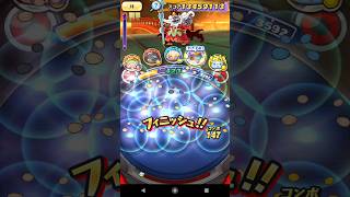【妖怪ウォッチ ぷにぷに】ダイオウイカカモネを特効無しで倒してみた！