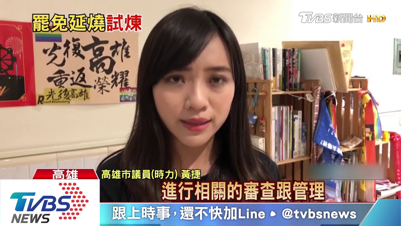 不會填罷捷連署書 婦人竟上黃捷服務處詢問