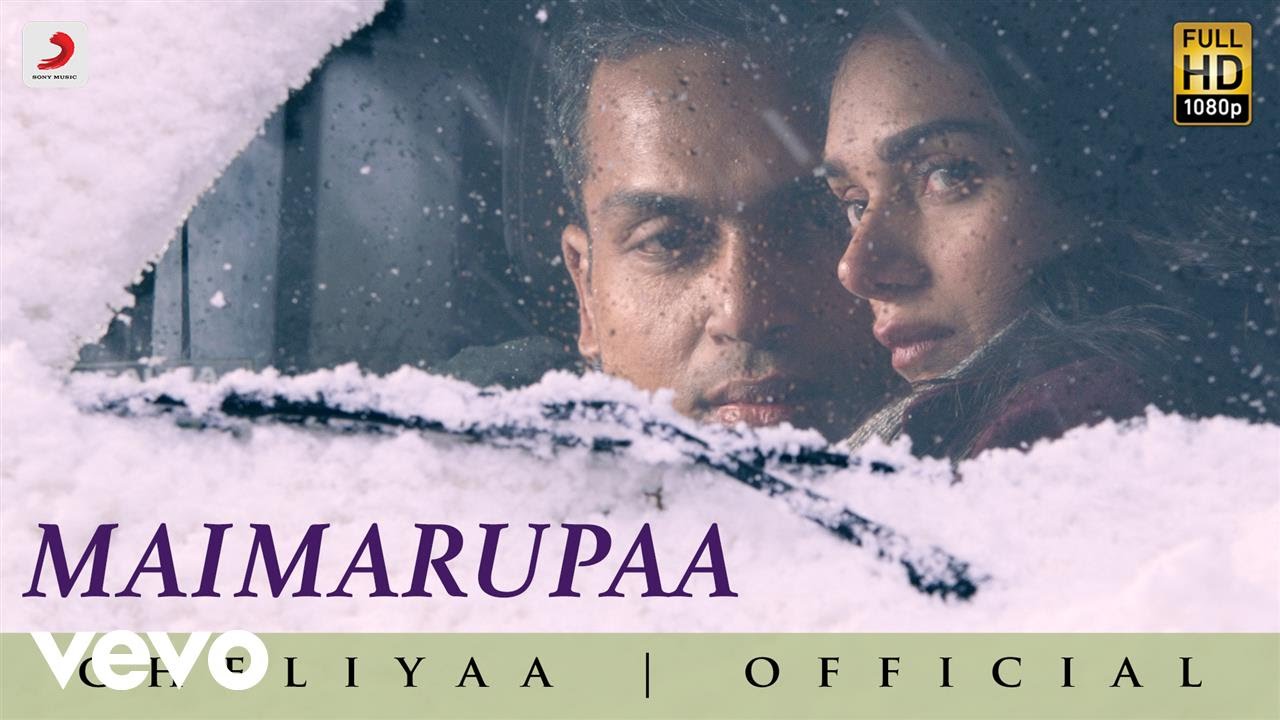 Maimarupaa Lyrics  | Cheliyaa | Aditi Rao Hydari, Karthi | Shashaa Tirupati | A R Rahman
