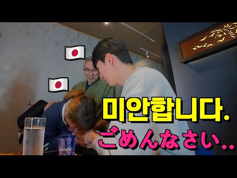 한국은 반일교육을 하냐고 물어보네요