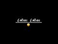 Ranchhod Rangila Black Screen Status Gujarati Black Screen Status 2023