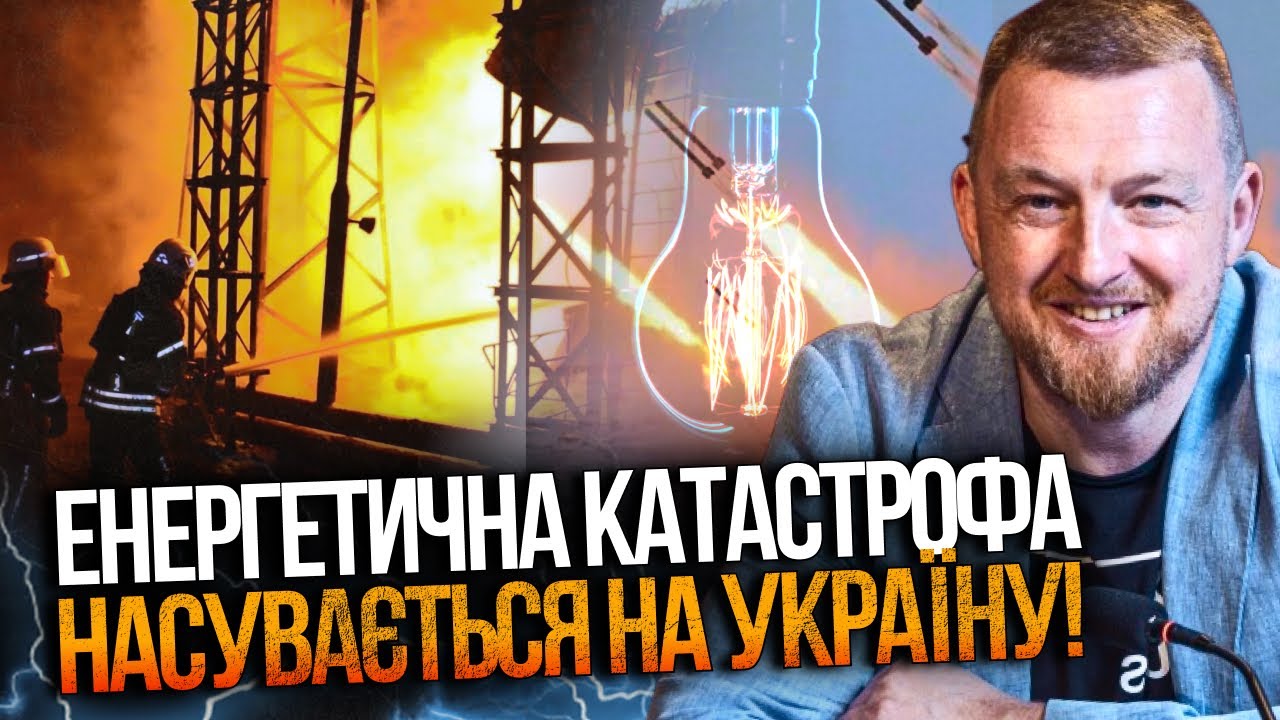 ⚡️ФУРСА: поки РФ виносить енергетику, влада почала війну за крісла! Скандал 