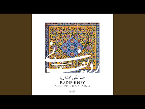 Download Abdonnaghi Afsharnia Dastgah e Chahargah Forood Mp3 dan Mp4
2019