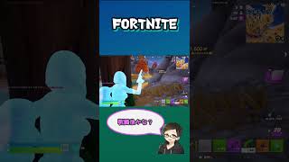 戦闘後なのかな？ [#fortnite #ゼロビルドソロ ] #short #ps4