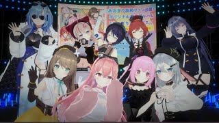 【ミュージックあおぎり後夜祭】お前らの声とどいてたぞぉおおおお！！！！！【我部りえる/あおぎり高校】