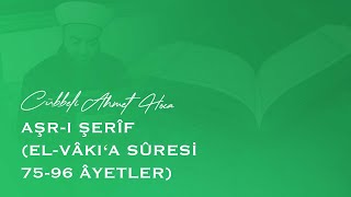 Aşr-ı Şerîf (el-Vâkı‘a Sûresi 75-96 Âyetler)