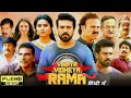 Vinaya Vidheya Rama Full Movie In Hindi Dubbed Ram Charan HD Full Movie