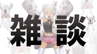 【🗣️雑談】おはなしは好きかな？【にじさんじ/轟京子】