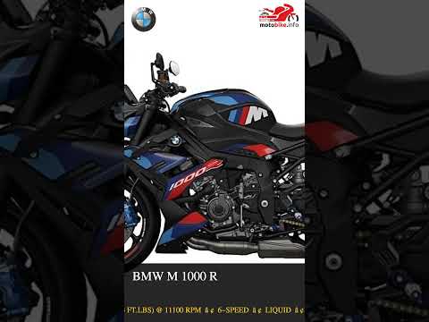 BMW M 1000 R - Video 1