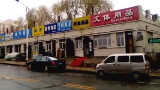 preview picture of video 'путешествия-страна-Китай-экстрим-Fuyuan 2 Фуюaнь-туризм-автомобили-travel-China-extreme-tourism'