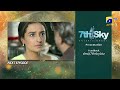 Dil-e-Momin - Episode 18 Teaser - 8th January 2022 - Har Pal Geo