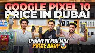 GOOGLE PIXEL 10 PRICE IN DUBAI | Iphone Price in DUBAI | S25 ULTRA Price in Dubai , AIRPODS