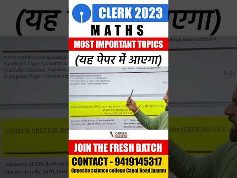 8200+ Vacancies || Sbi clerk 2023 || Sure shot topics #shorts #shortsvideo