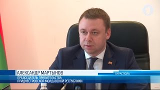 Правительство ПМР подписало ряд договоров с аудиторской компанией Российской Федерации