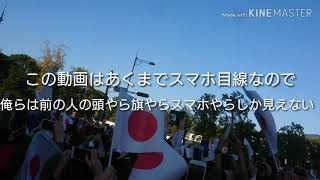 天皇陛下御即位の祝賀パレード見に行ったけど雅子さま見えなかった