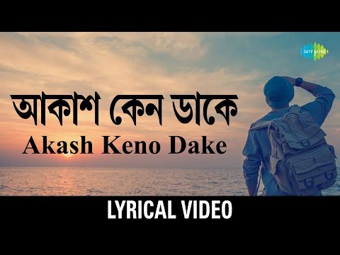 download lagu mp3 mp4 Akash Keno Dake Lyrics, download lagu Akash Keno Dake Lyrics gratis, unduh video klip Akash Keno Dake Lyrics
