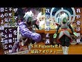 ドラゴンボール超s.h.figuartsザマス 合体 zamas potara ☆最凶と最狂、両方神クオリティに唖然 神としてのステージは常識を遥かに超えた 不死身と最強の融合可動式フィギュア☆