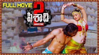 Pisachi 2 Recent SuperHit Horror Full Length Telug