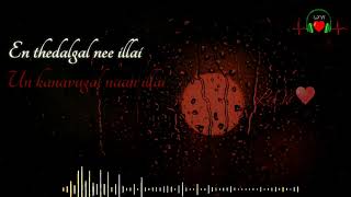 Download lagu #lovesongs Maalai Neram Song Lyrics | whatsapp status | mp3