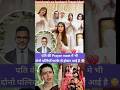 Karishma Kapoor Ex Husband Sanjay Kapoor S Prayer Meet