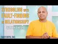 Struggling with fault finding in relationships? Watch this | Gaur Gopal Das