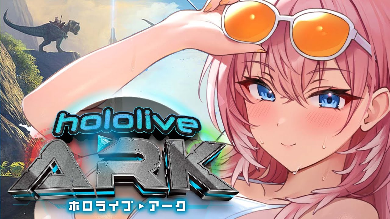 【 #ホロARK 】久々の廃人ARKいくぞ！！！まずは移動手段をGETして探索探索探索！！！！！【鷹嶺ルイ/ホロライブ】