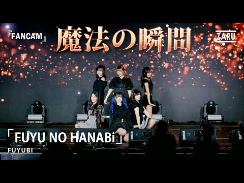 FUYU NO HANABi / FUYUBI [Overall] Mahou no Shunkan :: 28 SEP 2025