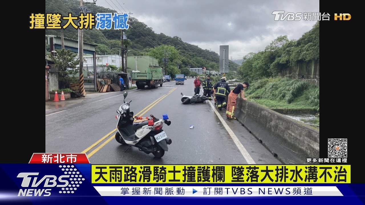 遊覽車閃獼猴撞山4傷 騎士撞護欄墜溝亡