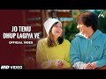 Jo Tenu Dhup Lagiya Ve Official Video Reels Hits Song Rito Riba Jo Tenu Dhup Lagiya Song