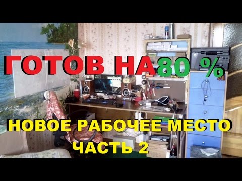 Новое рабочее место 2 (VideoBlog)