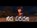 Needa Padadhani Telugu Lyrical ~Jersey X Big Hero 6