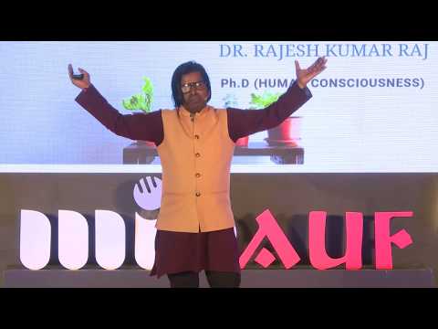 नज़रिया | तंत्र पर शोध की संभावनाएं | प्रो. राजेश कुमार राज | अमर उजाला फाउंडेशन