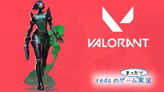 #ライアットガーディアンズ 【VALORANT】ケイオー必死に練習中 #ヴァロラント