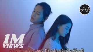 Download lagu X-Box - တစ်ဖက်သတ် (X-Box) mp3