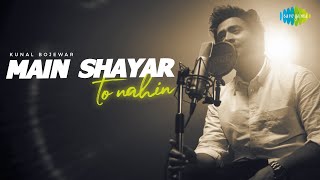 Main Shayar To Nahin | Reprise Cover Song | Kunal Bojewar | Bobby