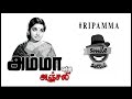 Ammavukku Anjali Tribute To Amma Smile Settai
