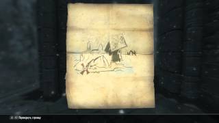 The Elder Scrolls 5: Skyrim (Video Game) / золото дреморы (охота за сокровищами)