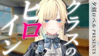 【全6話】ぶいすぽ週間見どころまとめ [07/11～07/17]【ぶいすぽ/切り抜き】りりむとボドカをあやす橘ひなの、夕刻ロベルのプロデュースに困惑する藍沢エマ、やらかすSqLAにかわいく怒る紫宮るな