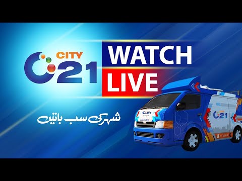 City21 LIVE | Latest Karachi News | Karachi Breaking | Headlines, Bulletin & News 24/7 | City 21