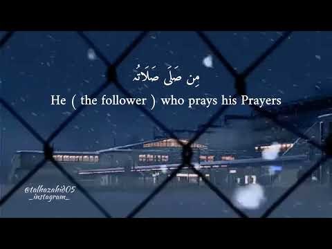 Muhammad Nabina Naat | Slowed Reverb | Lyrics