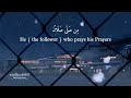 Muhammad Nabina Naat Slowed Reverb Lyrics