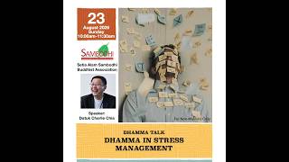 Download lagu Dhamma Talk | Dhamma In Stress Management | Dato' Charlie Chia | 23/08/2026 mp3