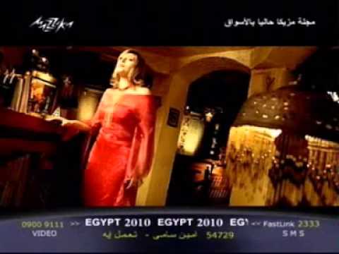 امل وهبي - الشوكولاته