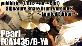 Video thumbnail for 【池部楽器店】Pearl yukihiro（L'Arc～en～Ciel）Signature Snare Drum Version.3【DS渋谷試奏動画】 by Ikebe Channel｜池部楽器店