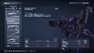 AC6　その⑥