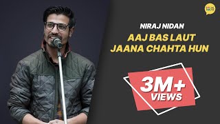 Aaj Bas Laut Jana Chahta Hun by Niraj Nidan | The Social House Poetry | Whatashort | DOWNLOAD THIS VIDEO IN MP3, M4A, WEBM, MP4, 3GP ETC