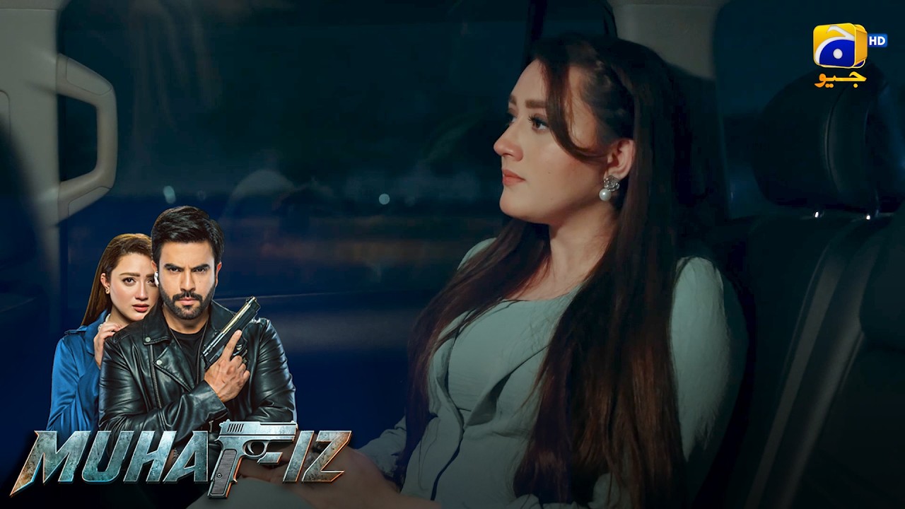 Fasad Ki Jarr Ho Tum 😂 || Muhafiz || Har Pal Geo