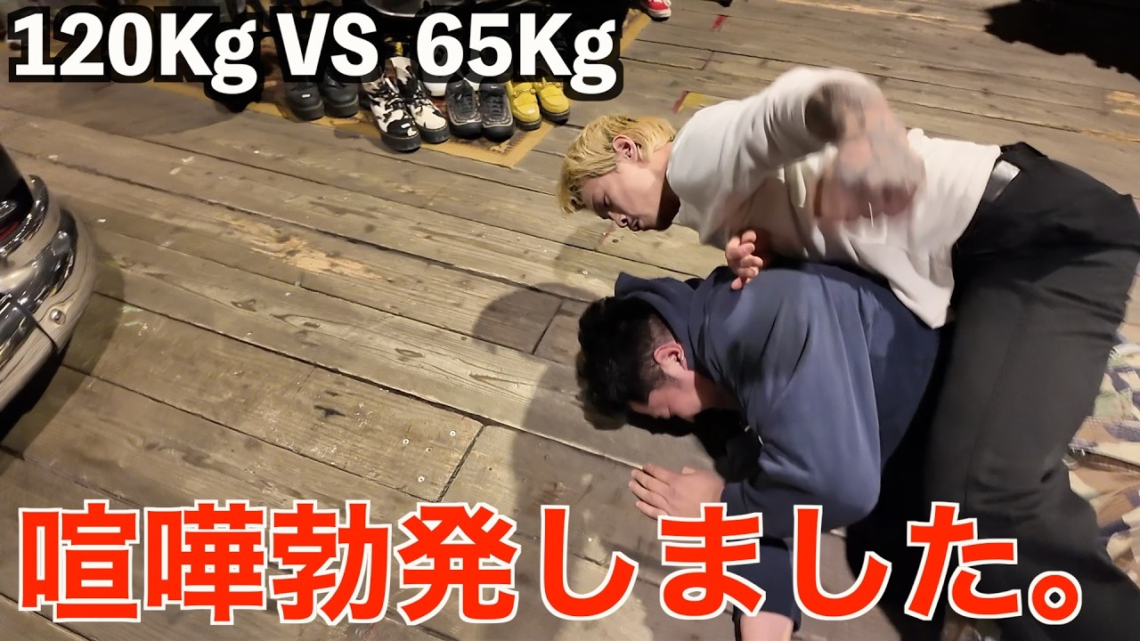 大事になりました。